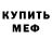 Амфетамин VHQ Eva Pribavkina
