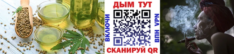 Canna-Cookies конопля Малоархангельск