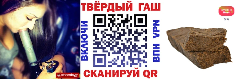 ГАШИШ убойный Малоархангельск