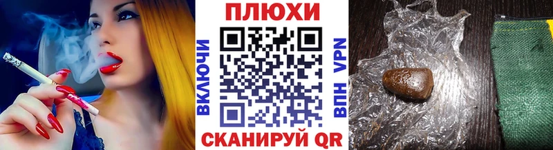 что такое наркотик  Малоархангельск  Гашиш гарик 