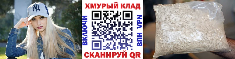ГЕРОИН герыч  наркошоп  Малоархангельск 