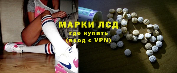 PSILOCYBIN Алексин