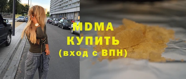 бошки Аркадак