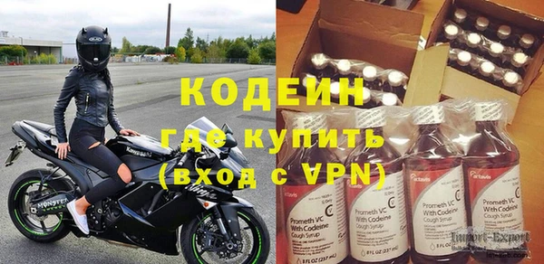 метамфетамин Арсеньев