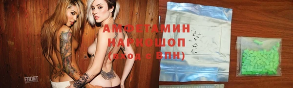 метамфетамин Арсеньев