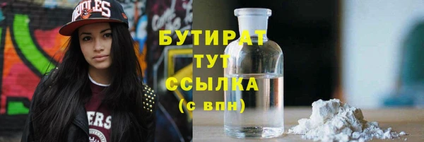эйфоретик Алексеевка