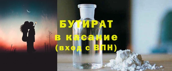 эйфоретик Алексеевка