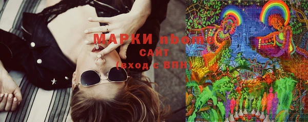 мяу мяу кристалл Алзамай