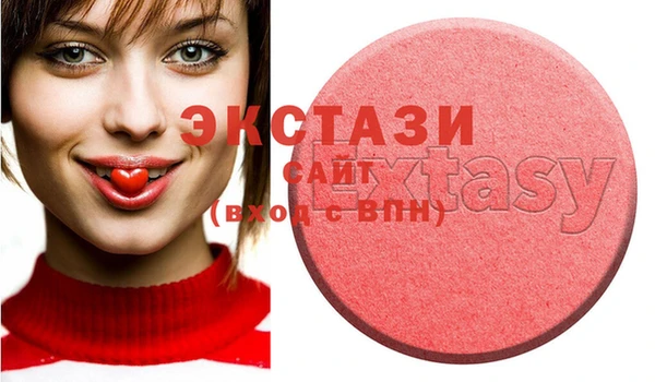 мяу мяу кристалл Алзамай