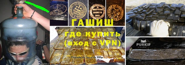 мяу мяу кристалл Алзамай