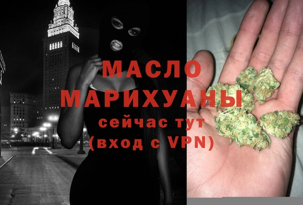 метамфетамин Арсеньев