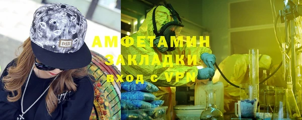 первитин Надым