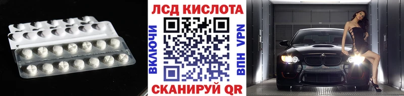 Лсд 25 экстази кислота  продажа наркотиков  OMG ТОР  сайты даркнета телеграм  Малоархангельск 