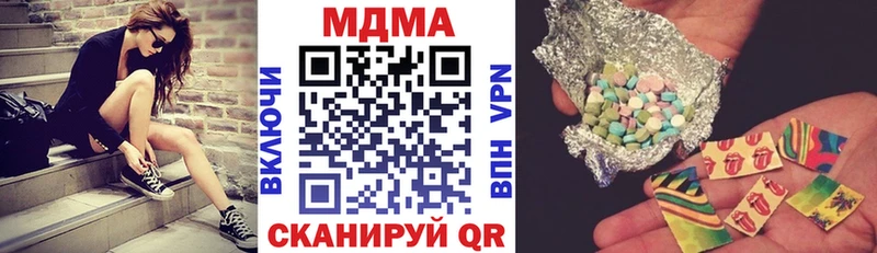 продажа наркотиков  Малоархангельск  МДМА VHQ 