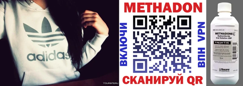 МЕТАДОН VHQ  shop телеграм  Малоархангельск 
