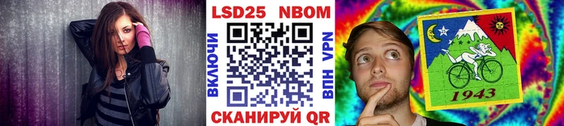 Марки NBOMe 1500мкг  купить   Малоархангельск 