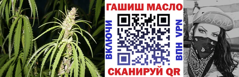купить закладку  Малоархангельск  Дистиллят ТГК вейп 