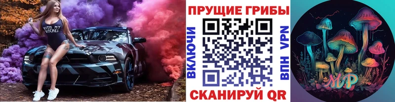 Псилоцибиновые грибы ЛСД  Малоархангельск 